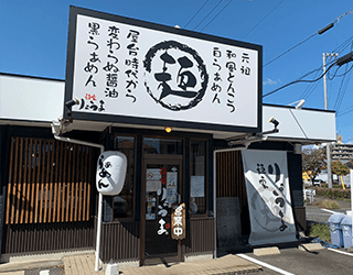 麺家りょうまFC展開