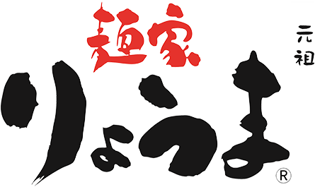 麺家りょうま
